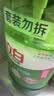 立白茶籽洗洁精2.9kg A类去污洁净99.9%除菌去油快不伤手洗涤灵洗碗液 实拍图