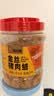 香贡贡厦门老字号猪肉绒松500g 烘焙寿司食材 特产儿童老人拌饭肉酥零食 实拍图