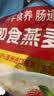 桂格（QUAKER）即食燕麦片1478克 营养早餐 膳食纤维 零添加白砂糖 实拍图