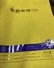 sinloy辛鹿蓝山风味拼配 香醇浓郁均衡 阿拉比卡 云南小粒咖啡豆 500g 实拍图