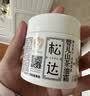 松达儿童面霜宝宝护肤保湿婴儿面霜秋冬润肤滋润舒缓山茶油霜68 实拍图
