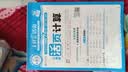 王朝霞2026新版秋季上册活页计算二年级数学人教版单元练习活页试卷活页计算能手默写能手小达人预习作业 实拍图