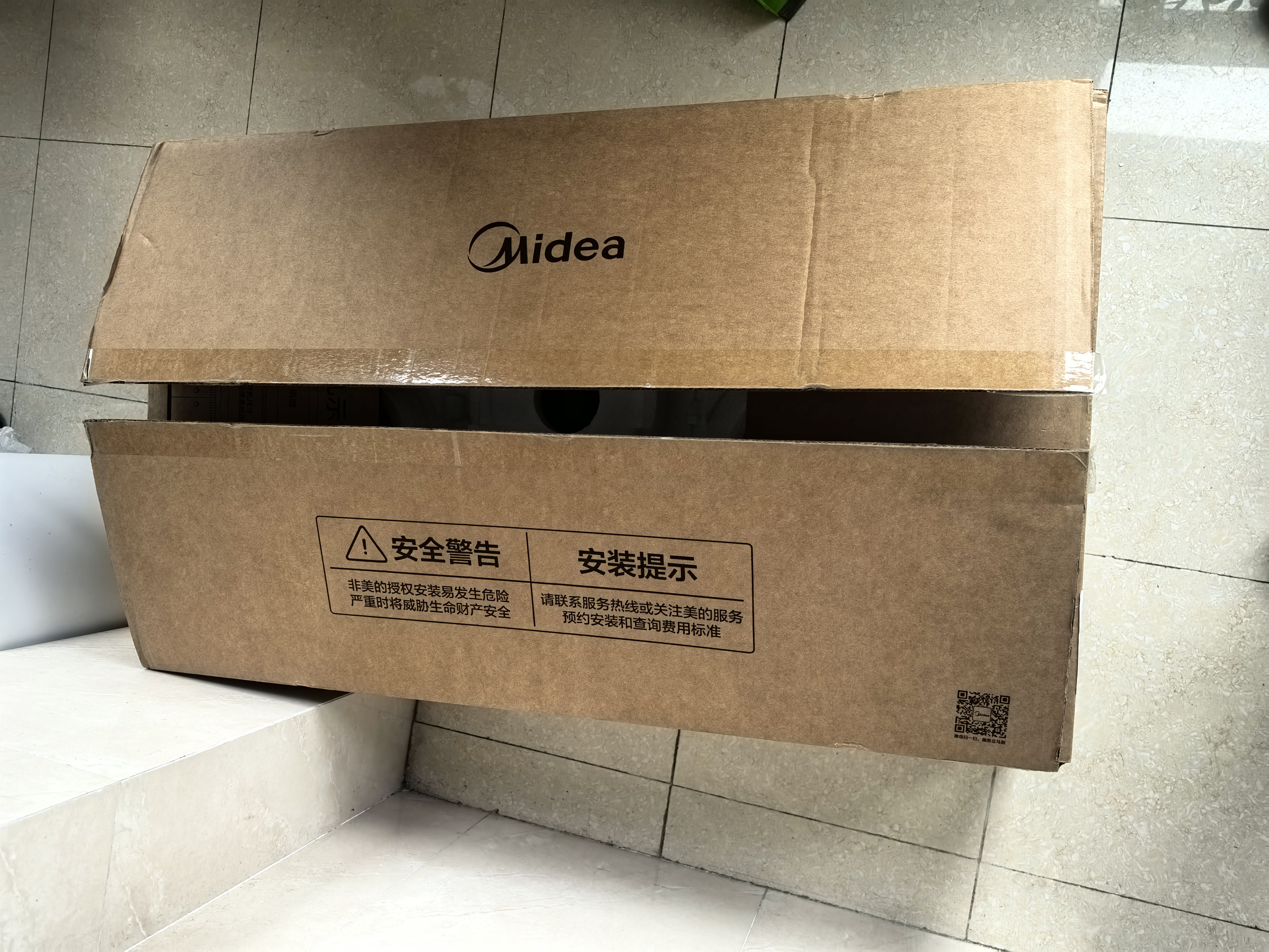 美的（Midea）【天然气】燃气灶 家用5.2kW猛火灶台嵌两用 70%热效率 JZT-A3 实拍图