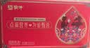 蒙牛铂金装中老年益生菌高钙富硒奶粉800g*2罐礼盒装 中秋送礼送父母 实拍图