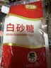 舒可曼白糖400g【白砂糖】拧盖设计 无硫工艺 甘蔗糖烘焙调料咖啡糖食品 实拍图