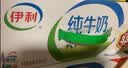 蒙牛低脂高钙牛奶250ml*24盒 早餐健身伴侣 送礼优选送礼礼盒 实拍图
