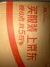 JINYI HOUSE衣柜防霉防潮吸湿除味樟脑丸衣柜香薰包48小包/袋白桃乌龙香 实拍图
