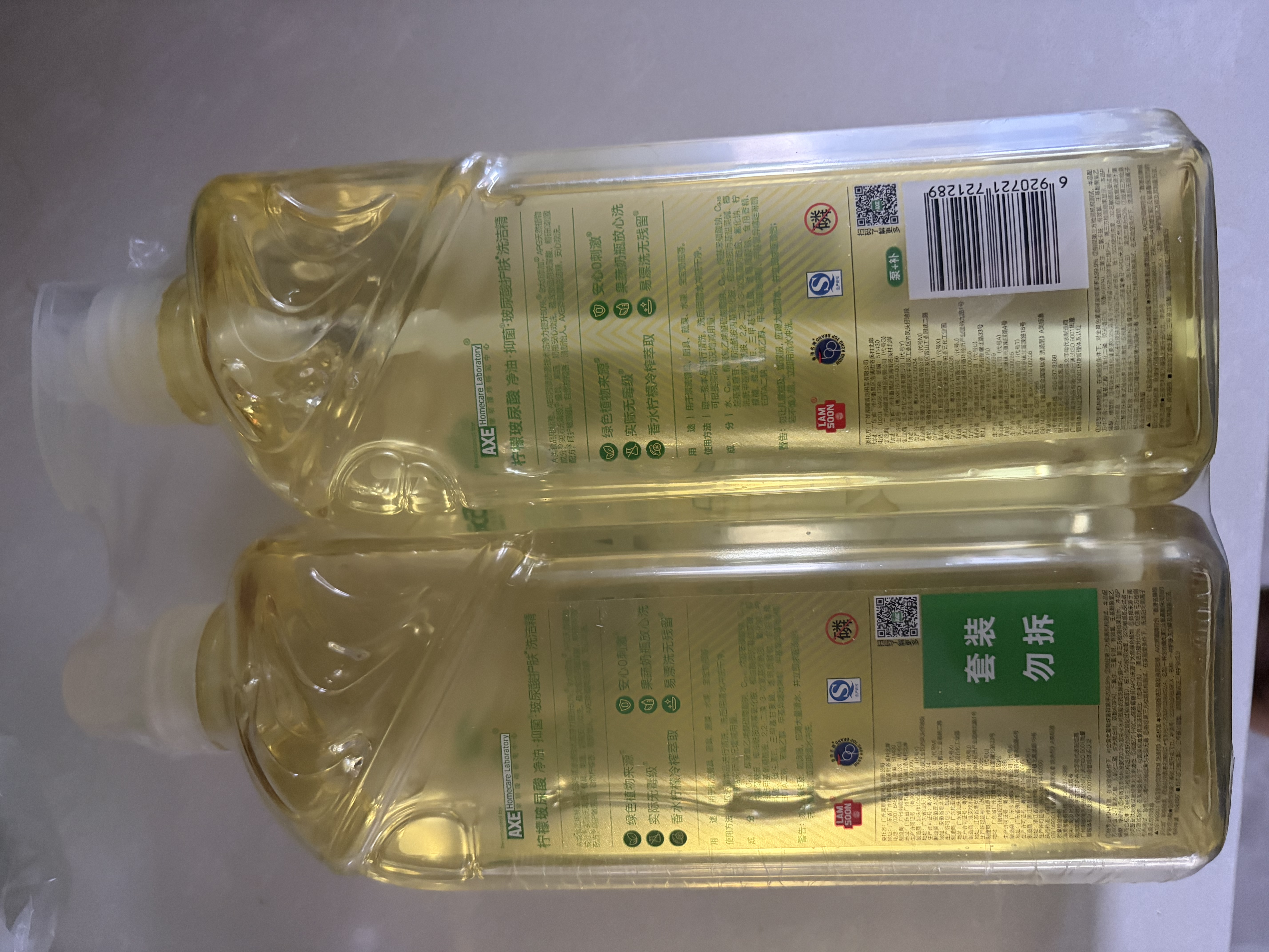 AXE斧头牌柠檬玻尿酸洗洁精1kg*2瓶果蔬安心洗清洁力+50% 实拍图