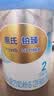 惠氏（Wyeth）铂臻较大婴儿配方奶粉2段（6-12月）780g 进口DHA 脑磷脂群 实拍图