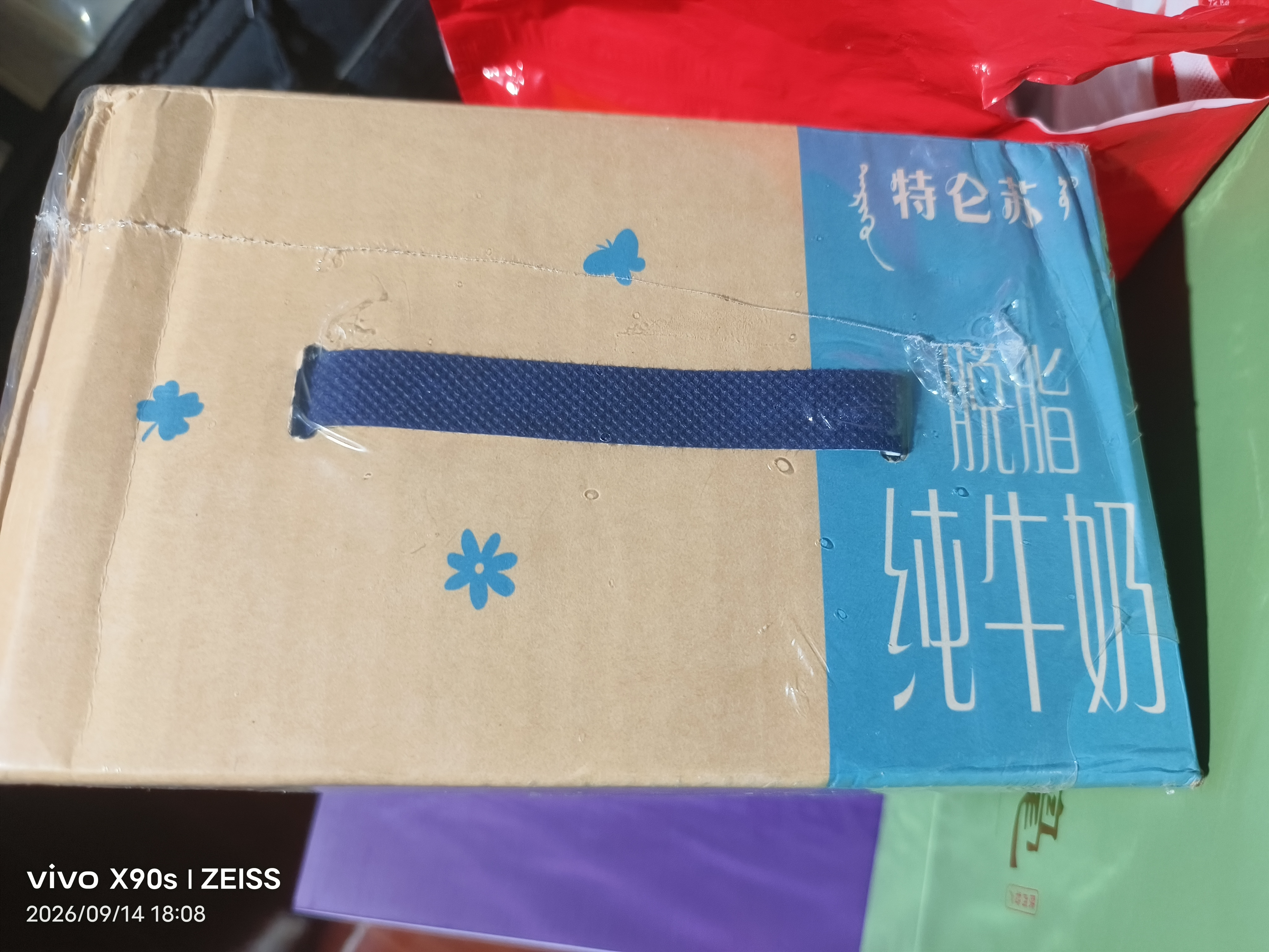 蒙牛特仑苏脱脂纯牛奶250ml*16盒 健身减脂 中秋送礼礼盒 实拍图