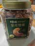 百草味高端紫皮腰果500g 每日坚果特大果休闲零食罐装送礼【本味甄果】 实拍图