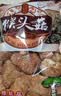 同芙 猴头菇500g 长白山猴头菇干货 山珍菌菇炖汤煲汤火锅食材 实拍图