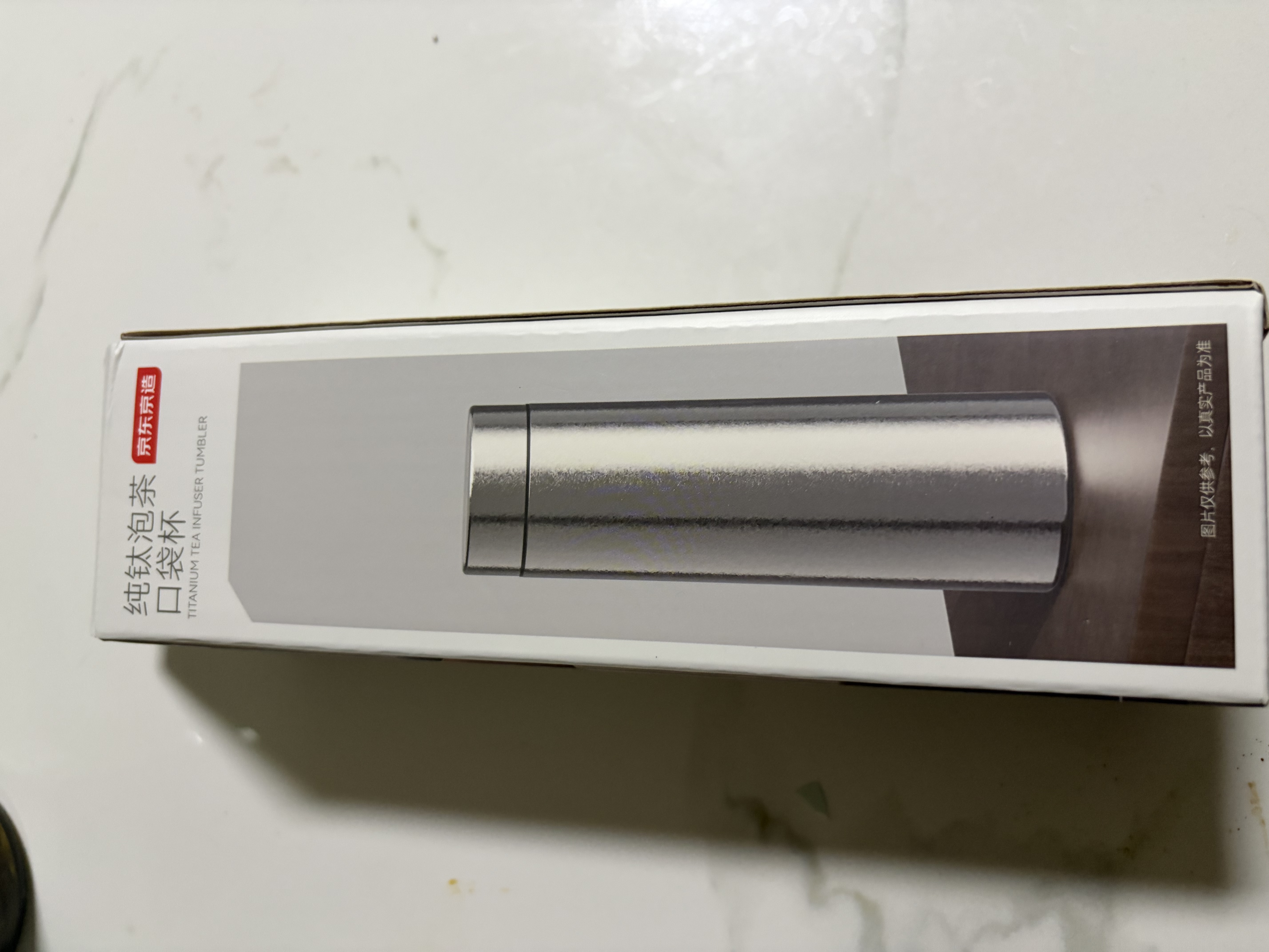 京东京造 纯钛保温杯 茶水分离【钛健康】口袋随身男女士水杯子 300ml 实拍图