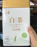 至鼎绿茶 安吉珍稀白茶 2026新茶明前特级茶叶250g 国庆节送长辈礼品 实拍图