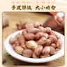 老奶奶花生米 五香花生122g/袋坚果炒货休闲零食小吃下酒菜特产 实拍图