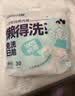 开丽（Kaili）一次性内裤女士旅行孕产妇免洗纯棉内裤30条XL码【安全灭菌】月子 实拍图