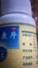 德众 鼻炎康片 0.37克/片*96片/瓶 清热解毒 消肿止痛 用于急慢性鼻炎 过敏性鼻炎  流感甲流期常备 抗过敏 实拍图