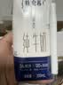 蒙牛【新鲜日期】特仑苏纯牛奶250ml*16盒 3.6g蛋白 礼盒 实拍图