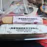 鲜京采芋泥+咸奶茶奶皮子千层蛋糕2枚170g零食下午茶 实拍图
