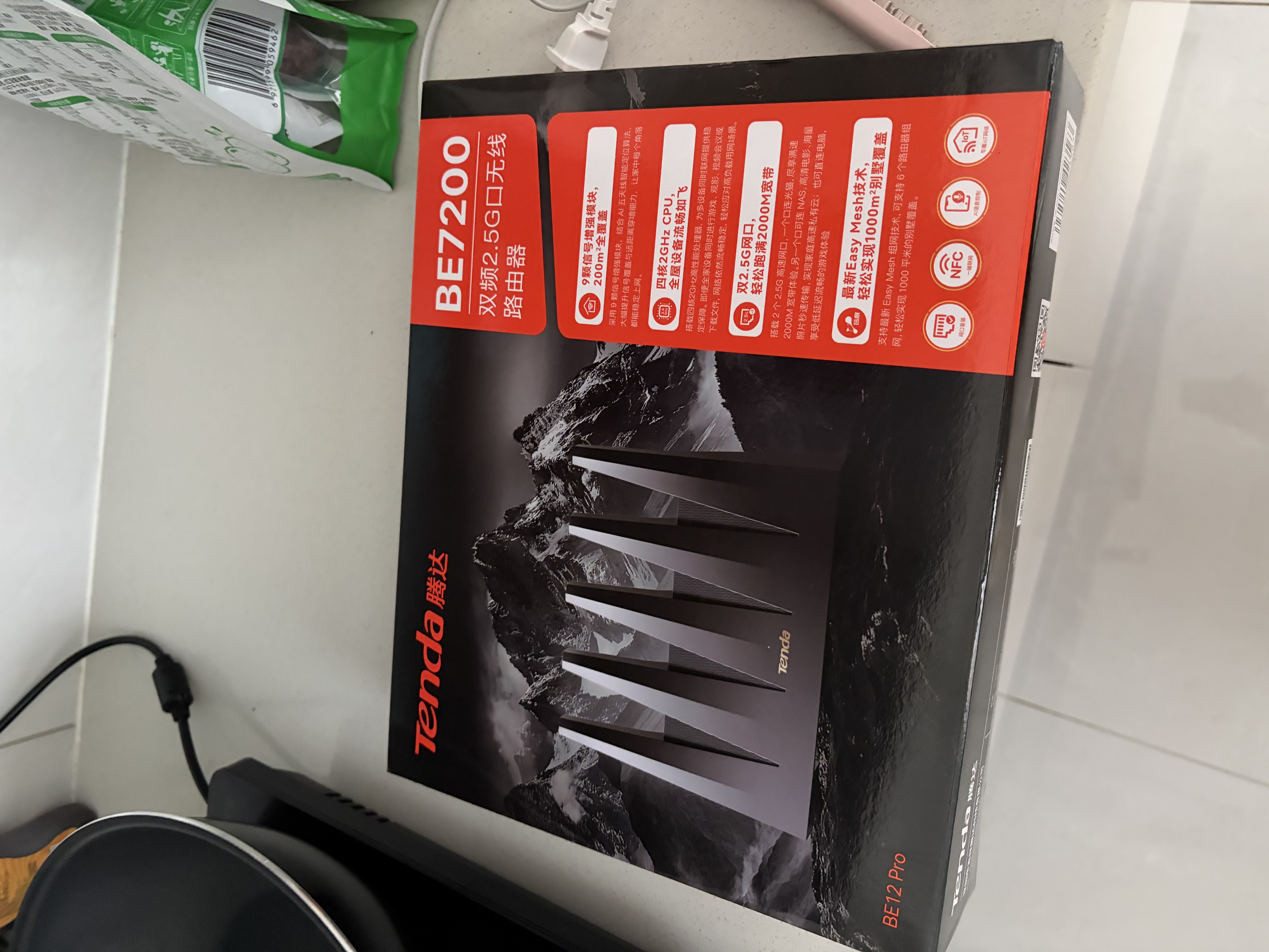 Tenda腾达路由器WiFi7【泰山BE7200 Ultra】千兆穿墙王信号放大器增强无线家用电竞立式BE12 Pro 实拍图