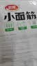 卫龙小面筋辣条 香辣味休闲小零食怀旧童年 282g（约13包 ） 实拍图