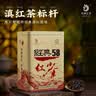 凤牌红茶 经典58凤庆滇红特级380g罐装*2罐 茶叶 大包装 中华老字号 实拍图