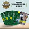 书虫升级版入门1+2+3 小学初一 牛津英汉双语读物（套装共27册 附扫码音频、习题答案、读后测评）逆戟鲸 侠盗罗宾汉 实拍图