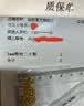 御邪黄金3mm光面转运珠足金999路路通光面金珠手串串珠手链情人节礼物 3mm特价二十颗 实拍图