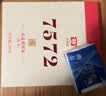 大益TAETEA茶叶普洱茶熟茶4年陈化7572饼茶盒装200g/饼经典标杆口粮茶 实拍图