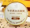 艾尚燕国庆礼品即食燕窝粥256g*6碗礼盒礼品送礼长辈 孕妇补品营养早餐 实拍图