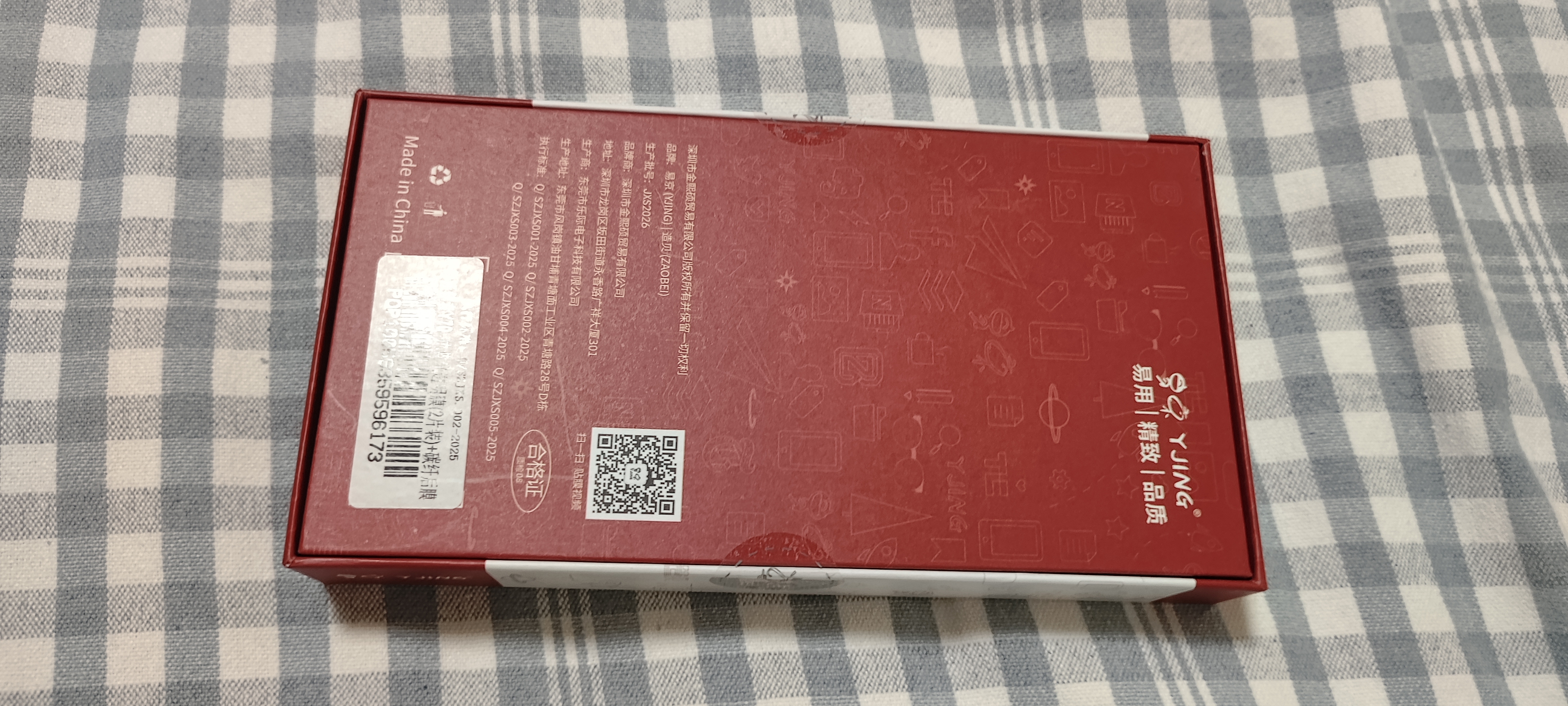 造贝（ZAOBEI）适用联想拯救者Y70钢化膜高清透明保护膜y70全屏性能手机贴膜电竞游戏膜防爆防摔 高清透明钢化前膜(2片装)+碳纤维后软膜 实拍图