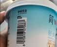 简爱全新light系列奚梦瑶推荐0蔗糖高钙裸酸奶230g*12瓶 源头直发 实拍图