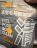 C咖【王一博同款】清洁白泥膜*3控油毛孔去黑头面膜涂抹中秋节礼物 实拍图