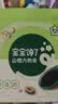 宝宝馋了婴幼儿益生元山楂六物膏鸡内金苹果秋梨膏儿童12月+换季泡水120g 实拍图
