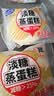 港荣蒸蛋糕咸肉松蛋糕790g戚风蛋糕零食面包西式糕点甜品下午茶独立装 实拍图