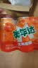 百事可乐美年达 大气橙味汽水碳酸饮料330ml*6听 新老包装随机 实拍图