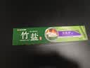 竹盐LG全优护牙膏220g*1支牙龈护理清爽口感减轻牙渍清洁口腔 实拍图