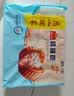广州酒家虾仁干蒸烧麦 210g*2袋 24个 中秋送礼早餐广式早茶点心烧麦食品 实拍图