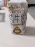 皇氏乳业【水牛奶新鲜日期】200ml*12盒纯牛奶 儿童成人奶 7.6g蛋白 实拍图
