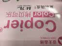 亚太森博粉拷贝可乐A4打印纸 70g 500张*5包 双面打印不透印 复印纸 整箱2500张【专业造纸厂牌】 实拍图