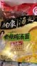 白象 方便面 汤好喝老母鸡汤面110g*5包 泡面 五连包 方便夜宵速食 实拍图
