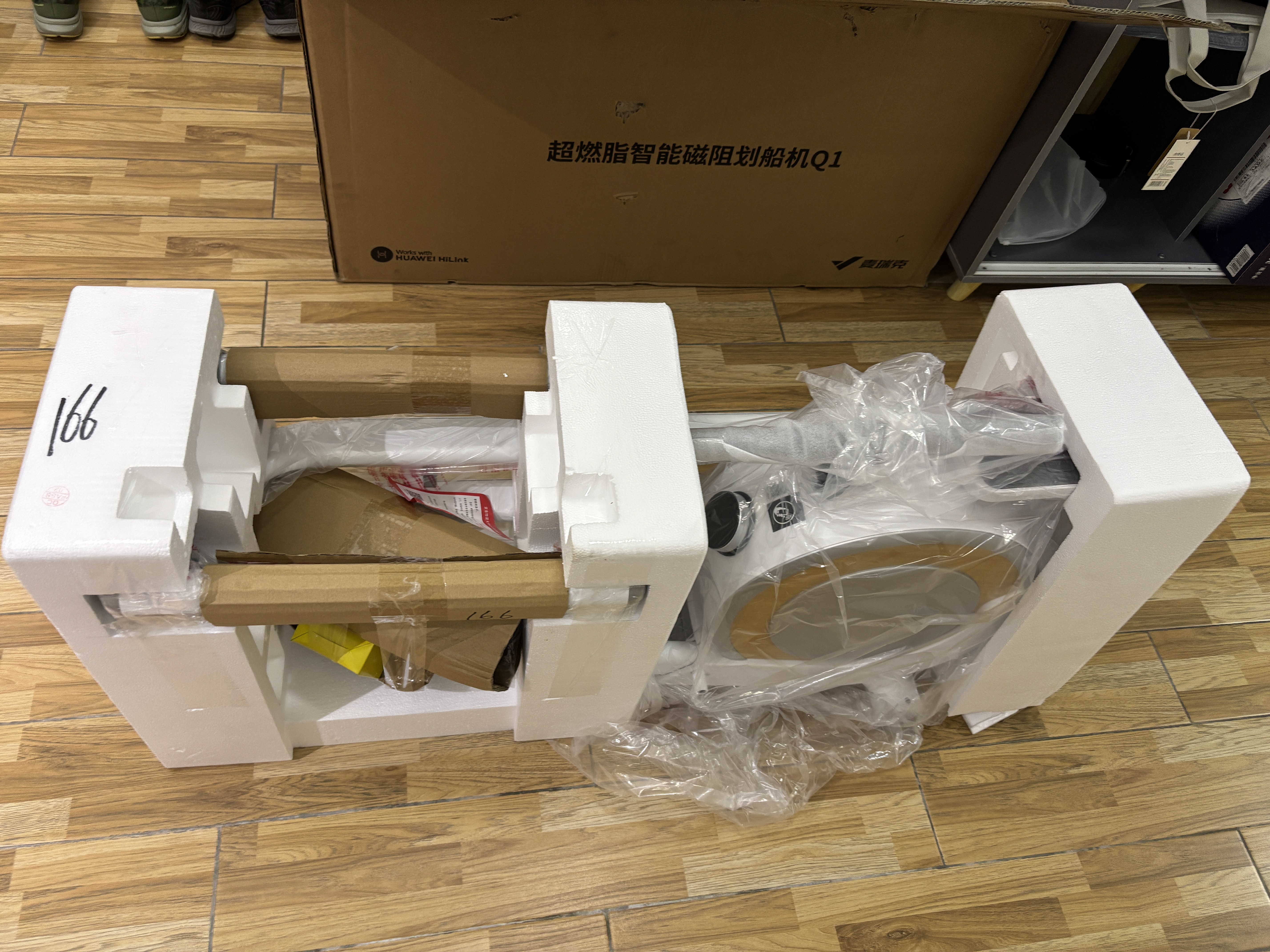 麦瑞克（MERACH）划船机家用智能调阻磁控健身器材室内有氧无氧运动Q1 MRSRM53163W 实拍图