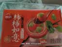 思念黑芝麻柿柿如意好运汤圆312g/10只黑芝麻馅早餐元宵国庆送礼 实拍图