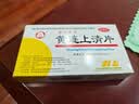 【6盒装】百灵鸟 黄连上清片 0.3g*48片*6盒 清热解毒 散风止痛 牙齿疼痛 咽喉肿痛 上火 口腔溃疡 实拍图