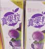 蒙牛真果粒葡萄味牛奶饮品250g*12盒  新老包装 送礼礼盒 实拍图