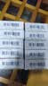 【原研进口】金纳多 银杏叶提取物片 40mg*60片/盒 10盒装 实拍图