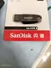 Sandisk闪迪64GB USB3.2 U盘 CZ550黑色 读速100MB/s 安全加密 数据恢复 学习办公电脑车载 高速大容量优盘 实拍图