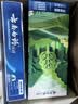 云南白药益生菌热门牙膏套装清新口气去口臭护龈牙膏6支500g+环保购物袋 实拍图