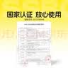 杰士邦延时避孕套安全套男专用持久防敏感京东自营黄金情趣三合一16只 实拍图