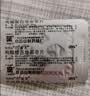 [白云山金戈] 枸橼酸西地那非片50mg京东自营 50mg*8片 西地那非片正品京东自营 男科用药 京东大药房 实拍图